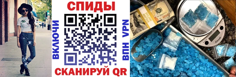 Амфетамин Premium  Кировск 