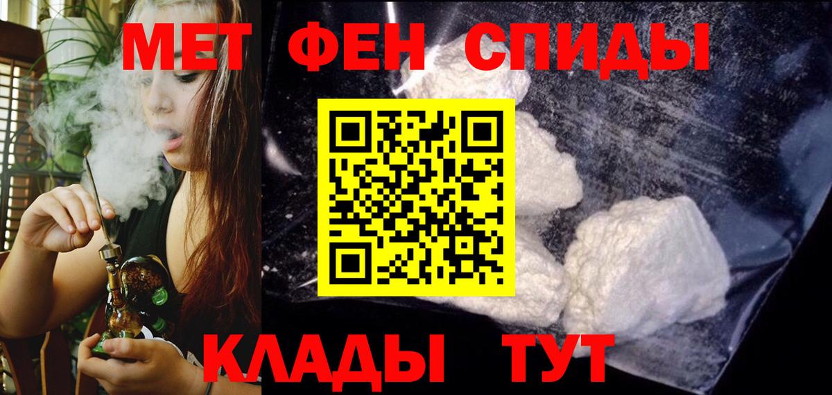 Амфетамин  АМФ VHQ  Вход с VPN  АМФЕТАМИН  Кировск 