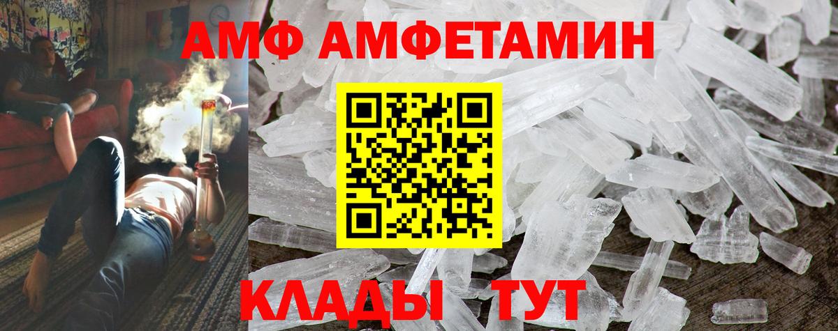 Меф Кировск