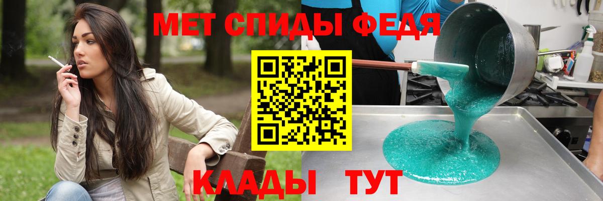 дарк нет Telegram  Амфетамин  Кировск  АМФ 98% 