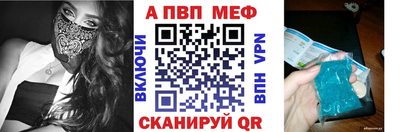 Alpha-PVP Crystall  Кировск 
