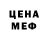 Метадон мёд Maia Cosciug