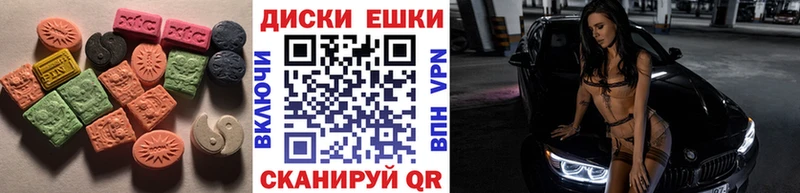 ЭКСТАЗИ Cube Кировск