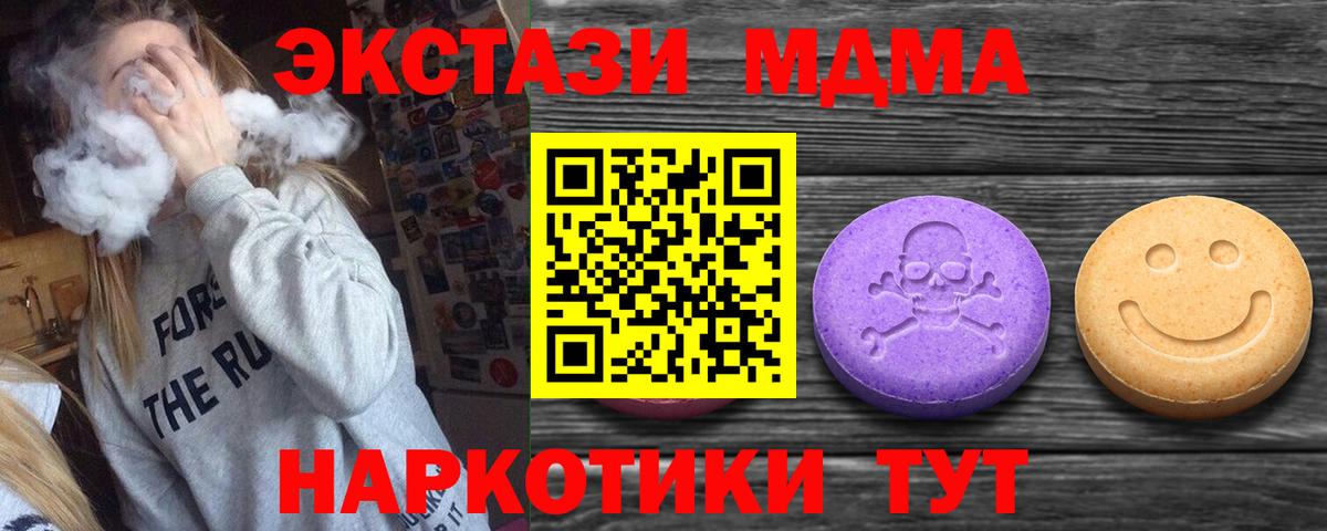 Псилоцибиновые грибы Кировск
