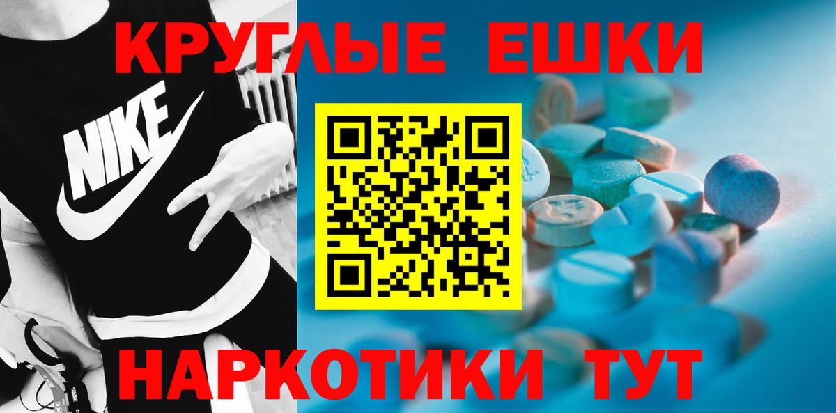 Экстази mix Кировск