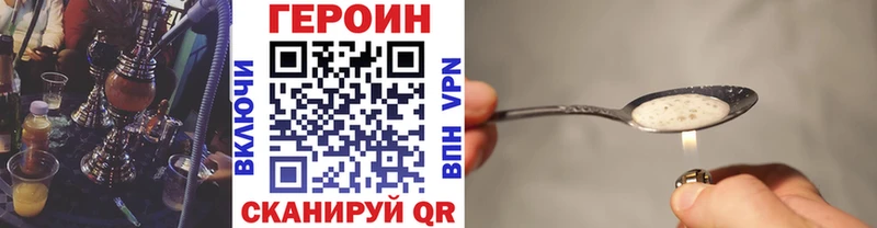 Героин герыч  Кировск 