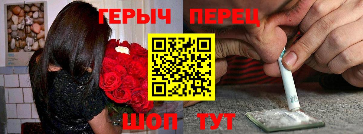 ГЕРОИН Афган  Героин  Кировск 