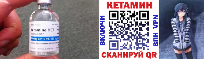 OMG зеркало Кировск Кетамин ketamine купить цена