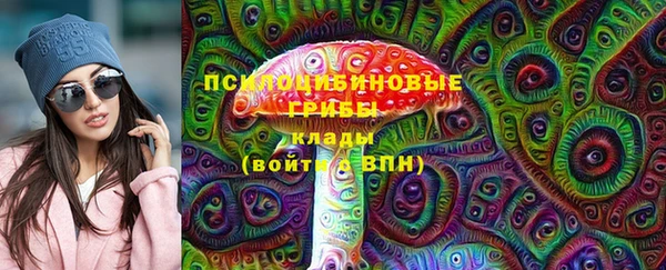 mdma Осинники