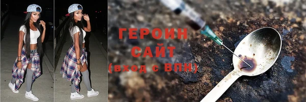 первитин Осташков