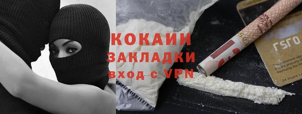 mdma Осинники