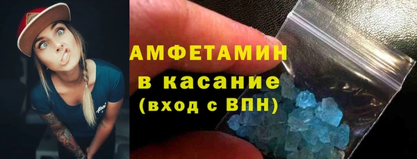 первитин Осташков