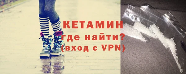 mdma Осинники
