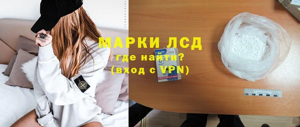 первитин Осташков