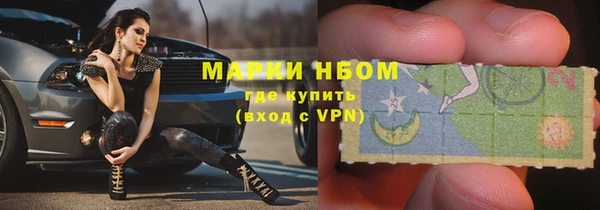 mdma Осинники