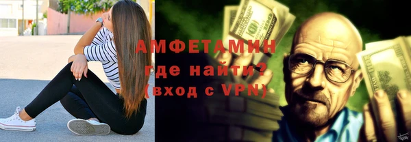 первитин Осташков