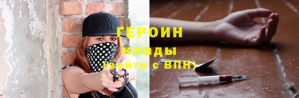 первитин Осташков
