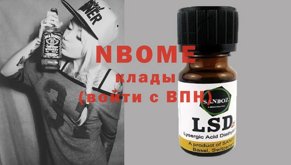 первитин Осташков