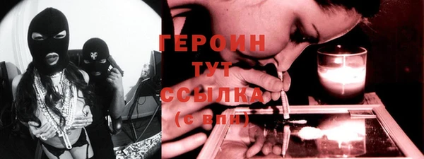 mdma Осинники