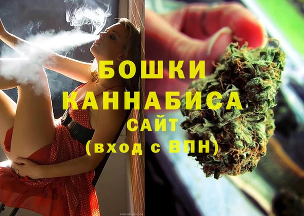 mdma Осинники