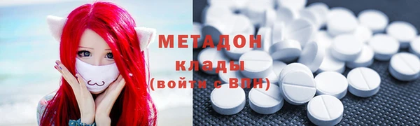 первитин Осташков