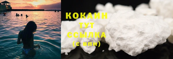 первитин Осташков