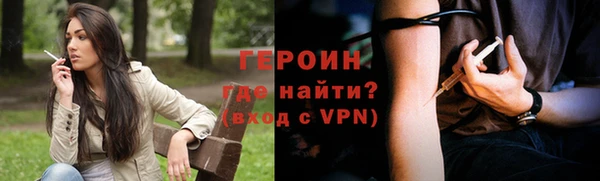 mdma Осинники