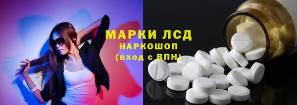 MDMA Premium VHQ Горно-Алтайск