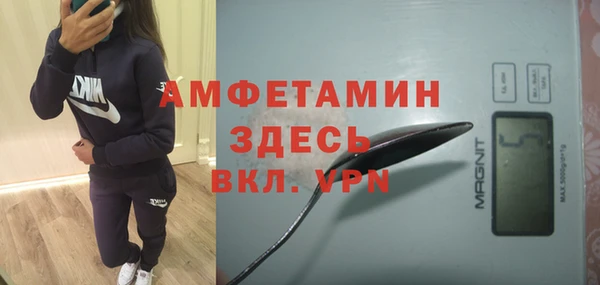 скорость Дедовск