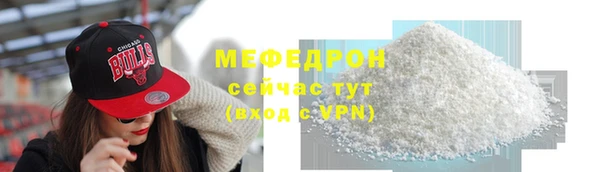 первитин Осташков