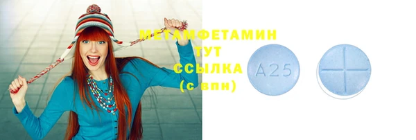 mdma Осинники
