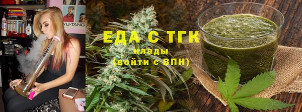 mdma Осинники