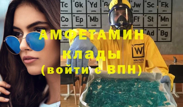 mdma Осинники