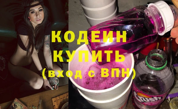 mdma Осинники