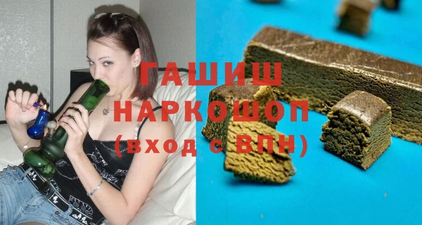 молекула духа Дегтярск