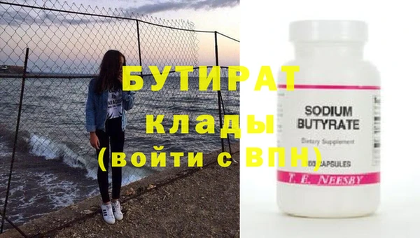 mdma Осинники