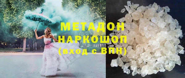 mdma Осинники