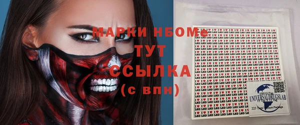 mdma Осинники