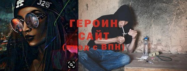 mdma Осинники