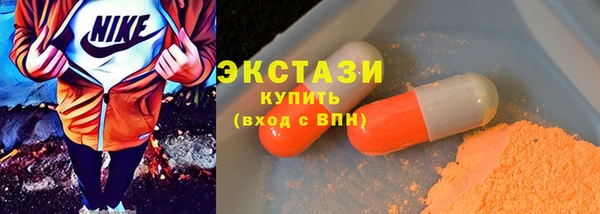 mdma Осинники