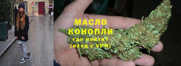 mdma Осинники
