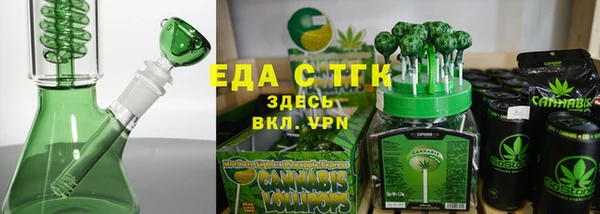 первитин Осташков