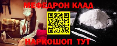 кристаллы Балаково