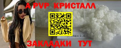 МДМА Балаково