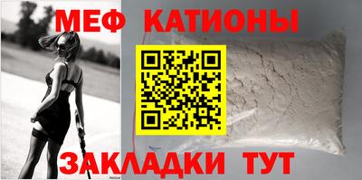 мескалин Балахна