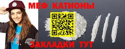 МДМА Балаково