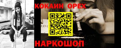 мяу мяу кристалл Балахна