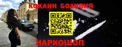 МДМА Балаково