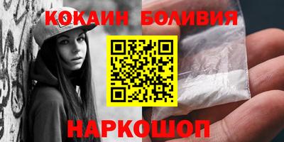 мяу мяу кристалл Балахна