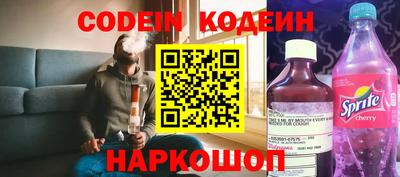 мяу мяу кристалл Балахна